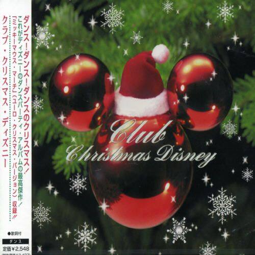 Best Buy Club Disney Dance Christmas Cd