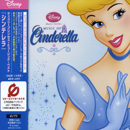Best Buy Music From Cinderella Cd