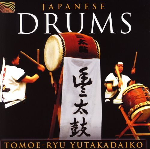  Japanese Drums [CD]