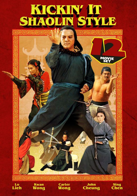  Kickin' It Shaolin Style: 12 Movie Set [3 Discs] [DVD]