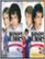 Front Detail. Bosom Buddies: The Complete Series [6 Discs / Full] - Fullscreen - DVD.