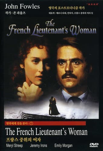 The French Lieutenant's Woman  - DVD