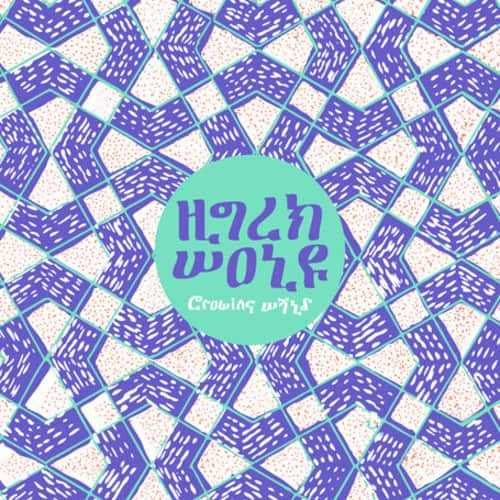 High Wolf - Growing Wild   - VINYL LP price history on PriceWatchPro