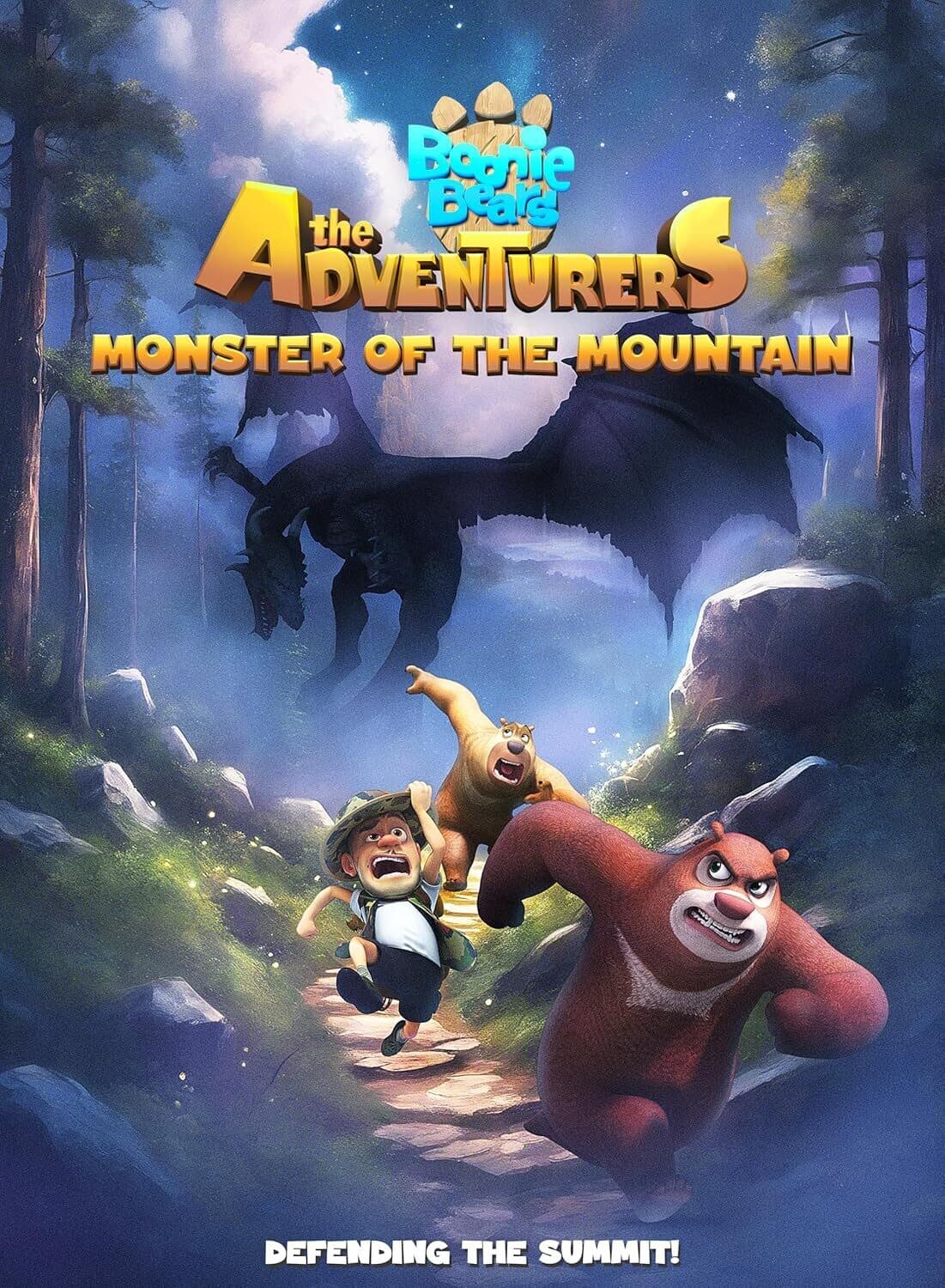 Boonie Bears: The Adventurers Monster Of The Mountain   - DVD price history on PriceWatchPro
