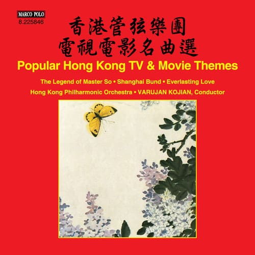 Hong Kong Philharmonic Orchestra / Var - Popular Hong Kong TV & Movie Themes  - COMPACT DISCS