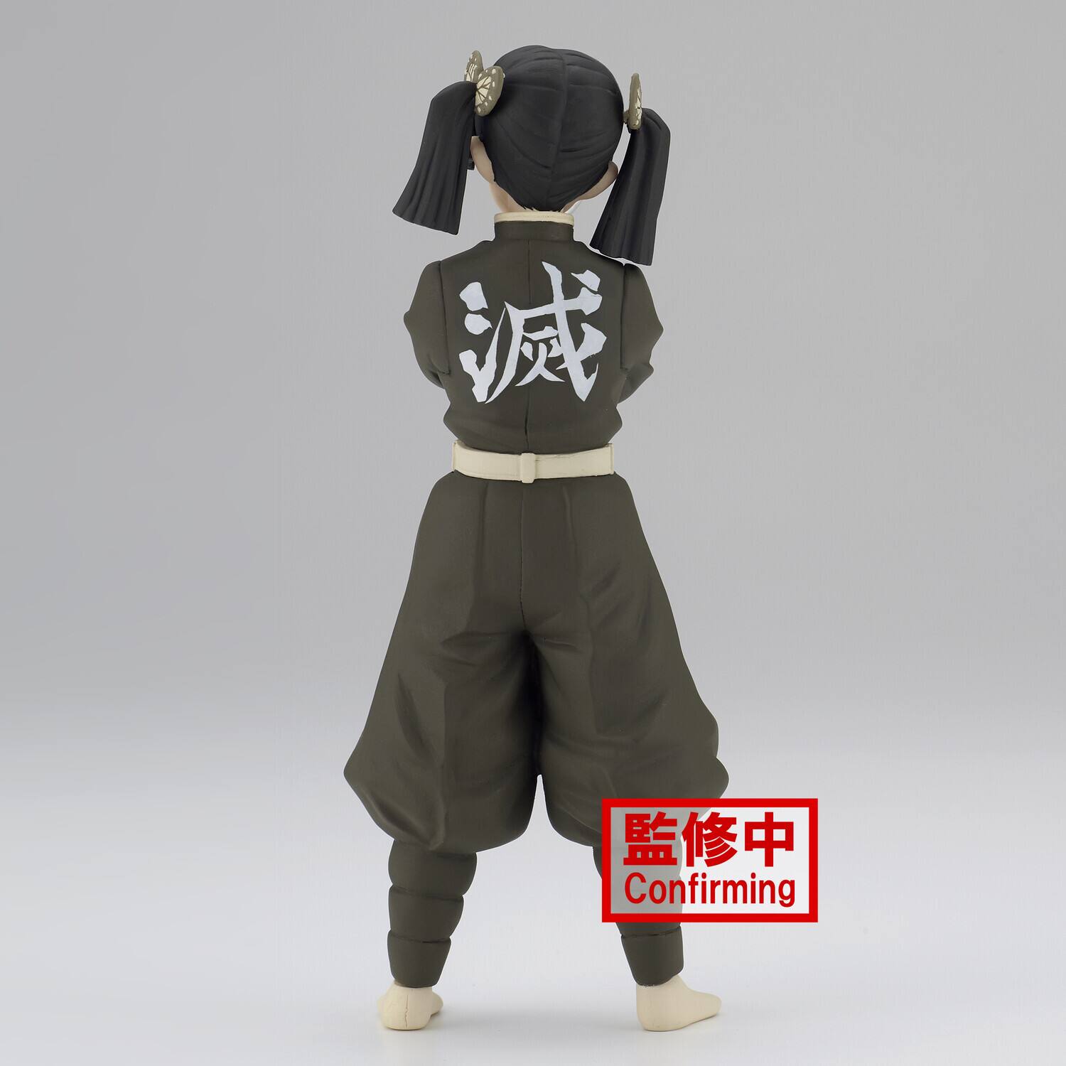 Alt View 3. PopMarket - BanPresto - Demon Slayer: Kimetsu No Yaiba - Statue Vol.24 (A: Aoi Kanzaki)   - Collectibles - Multicolor.