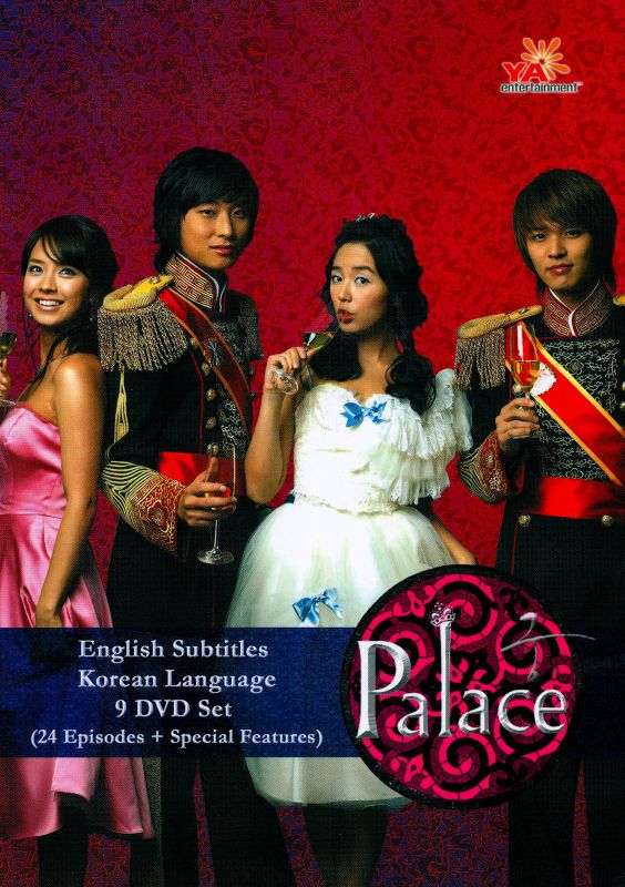  Palace: Princess Hours [9 Discs] [DVD]