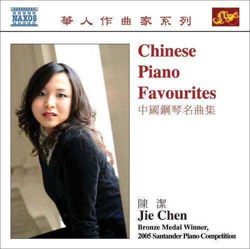 Best Buy: Chinese Piano Favourites [CD]