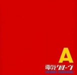 Front Standard. A [Japan] [CD].