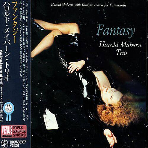 Fantasy [CD] - Best Buy