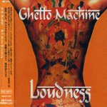 Front Standard. Ghetto Machine [CD].