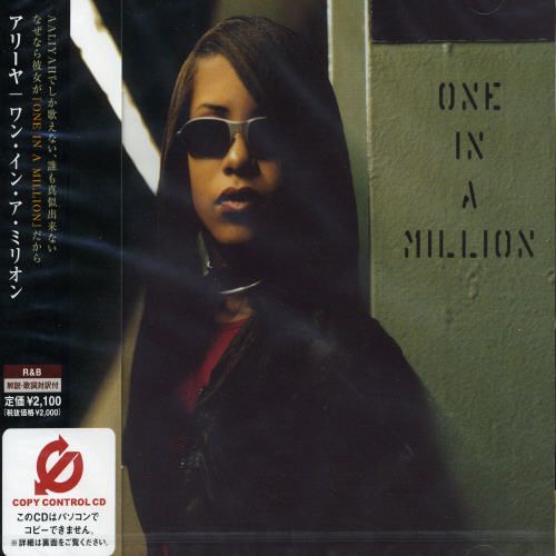  One in a Million [CD]