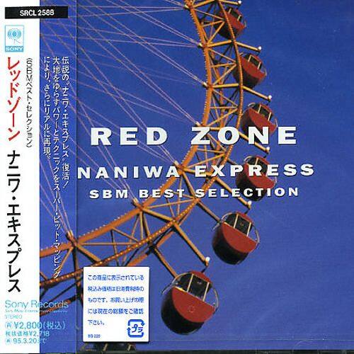 Best Buy Red Zone SB [CD]