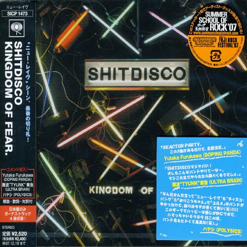 Best Buy Kingdom Of Fear Japan Bonus Tracks Cd