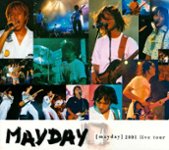 Front Standard. 2001 Live Tour [CD].