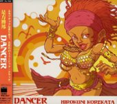 Front Standard. Dancer [CD].