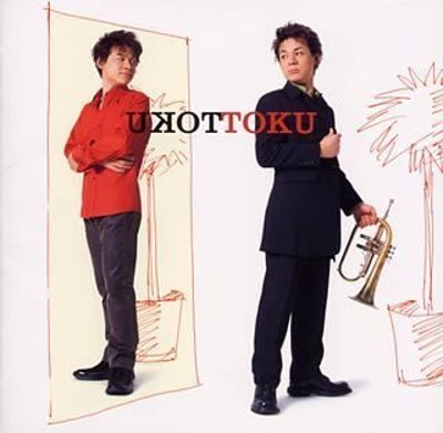 Best Buy: Toku [CD]