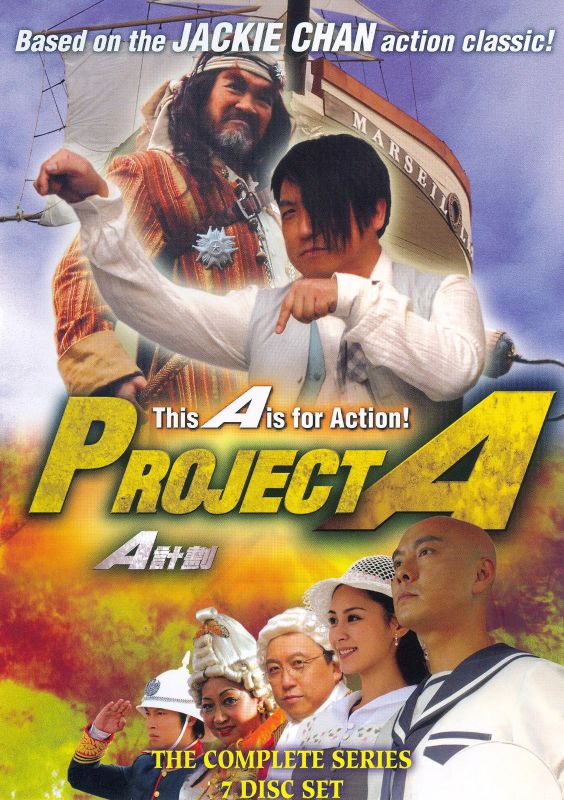 Project A: TV Series [7 Discs] [DVD]