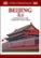 Front Standard. A Chinese Musical Journey: Beijing [DVD] [2008].
