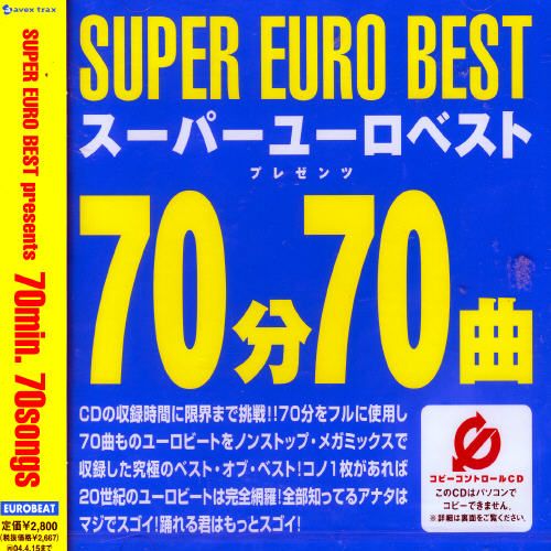 Best Buy Super Euro Best Presents 70 Min 70 Songs Cd