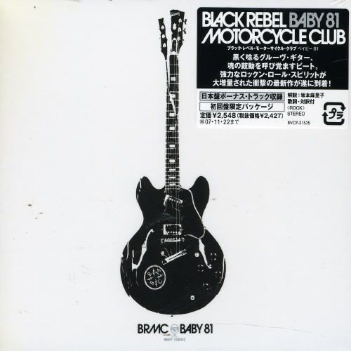Best Buy: Baby 81 [Japan Bonus Track] [CD]