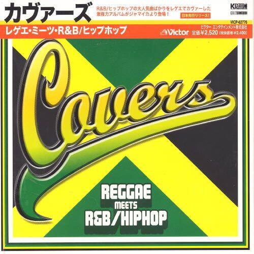 Best Buy Covers Reggae Meets R B Hip Hop 04 Cd