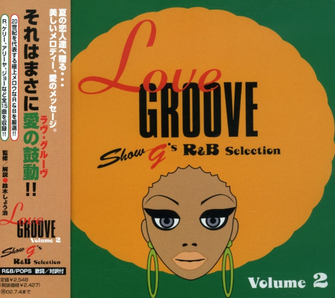 Best Buy Love Groove Vol 2 Cd
