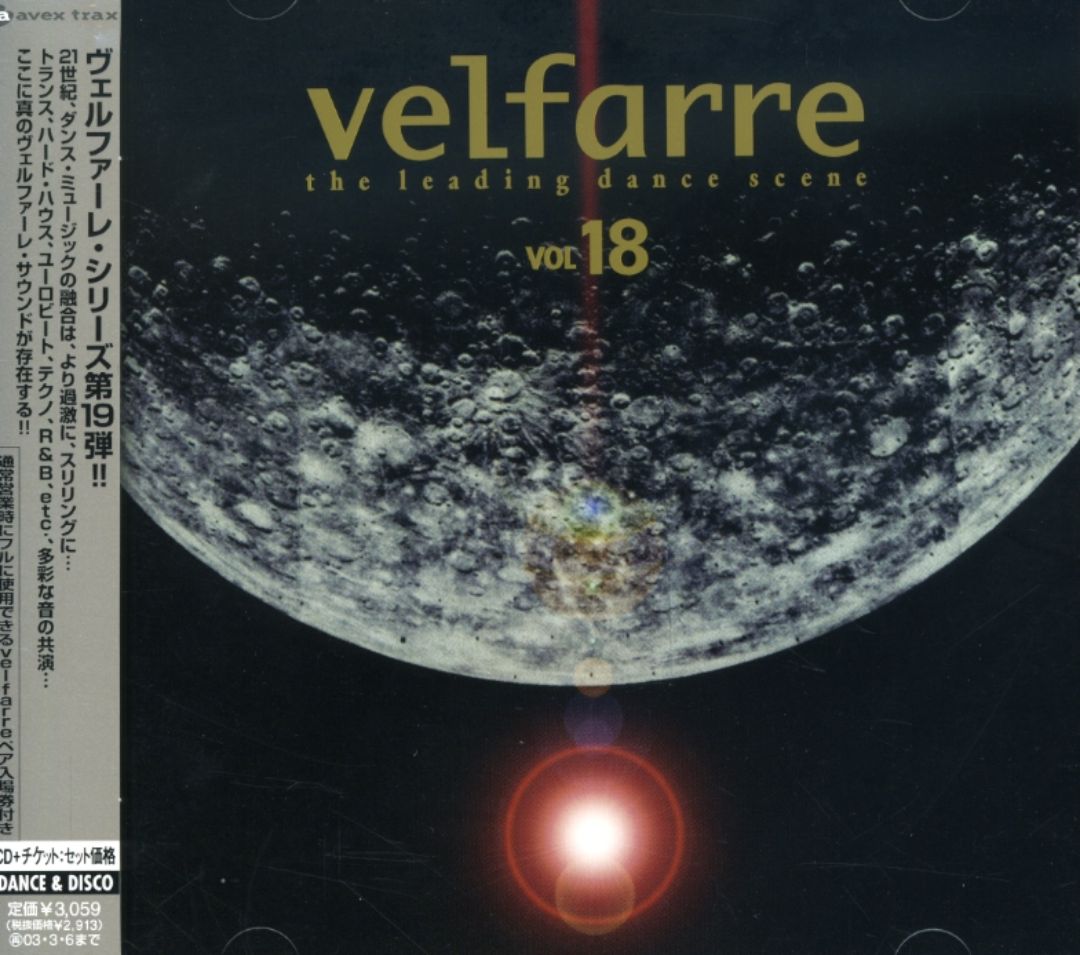 Best Buy: Velfarre, Vol. 18 [CD]