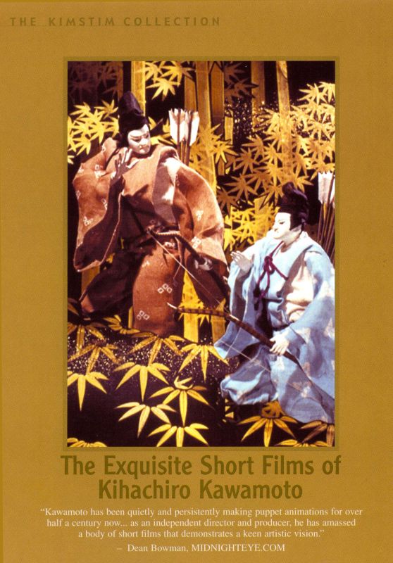 

The Exquisite Short Films of Kihachiro Kawamoto [DVD]