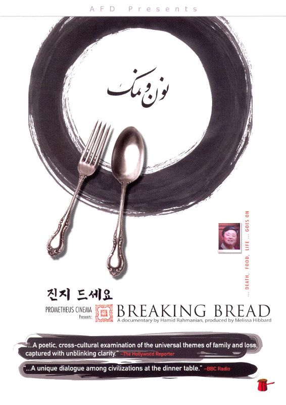Breaking Bread & Other Shorts [DVD]