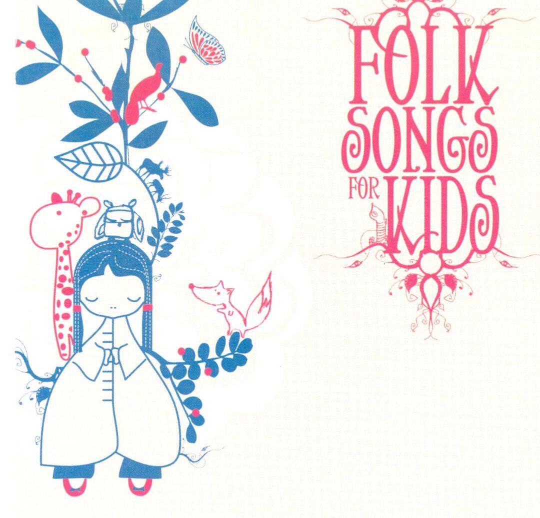 best-buy-folk-songs-for-kids-cd