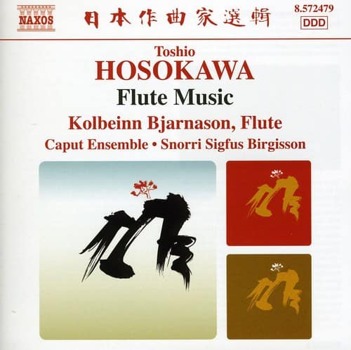 Kolbeinn Bjarnason - Flute Music   - COMPACT DISCS [CD] price history on PriceWatchPro
