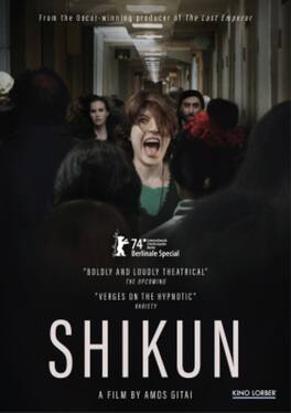 Shikun - DVD
