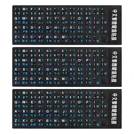 Unique Bargains - 3pcs Chinese Keyboard Stickers Chinese-English PVC Stickers, Background with Blue Lettering for Laptop Desktop - Black