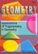 Front Standard. Applications of Trigonometry in Geometry [DVD].