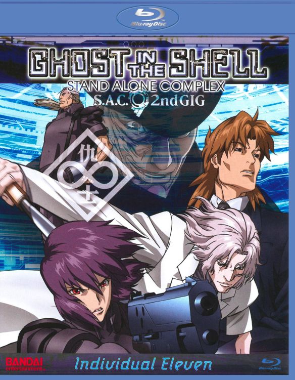  Ghost in the Shell: 2nd Gig - Individual Eleven [Blu-ray] [2006]