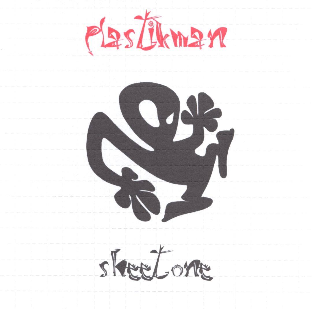 Best Buy Sheet One [CD]