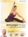 Front Standard. Viniyoga Therapy for the Upper Back, Neck and Shoulders [DVD] [2008].