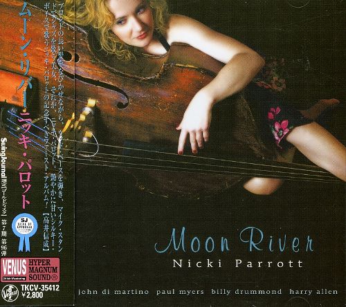 Moon River [LP] - VINYL