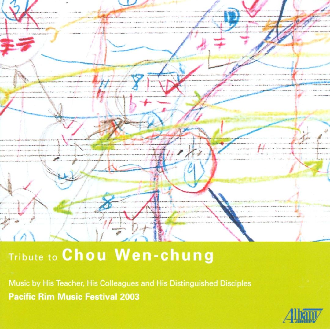 Best Buy: Tribute to Chou Wen-chung [CD]
