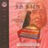 Front Standard. The Complete Clavier Suites of J.S. Bach, Vol. 2 [CD].