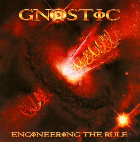  Engineering the Rule [CD]