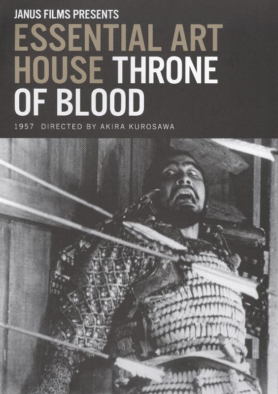  Essential Art House: Throne of Blood [Criterion Collection] [DVD] [1957]
