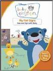 Best Buy: Baby Einstein: My First Signs DVD 14576218