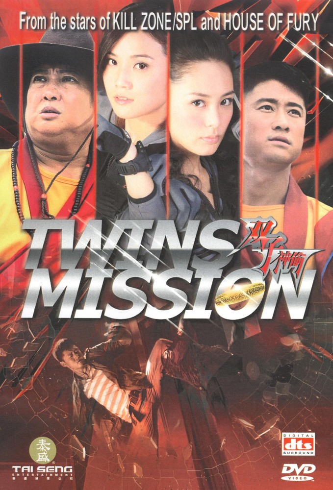 Best Buy: Twins Mission [DVD] [2009]