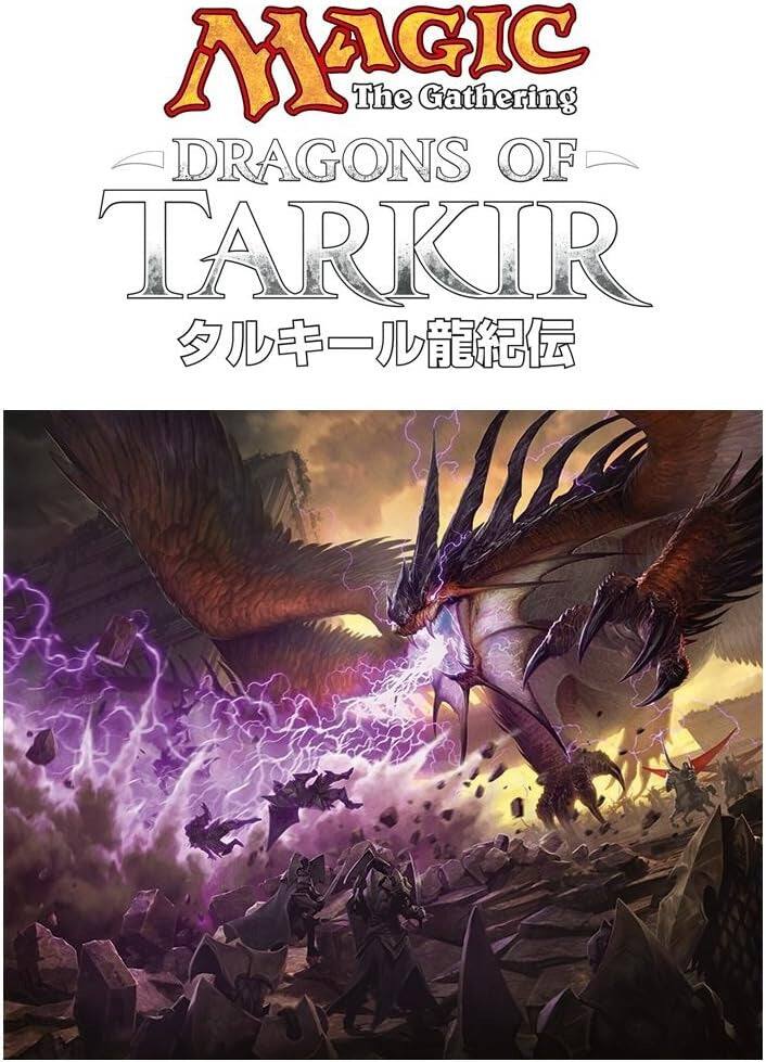 Magic The Gathering  
Dragons of Tarkir  
タルキール龍紀伝