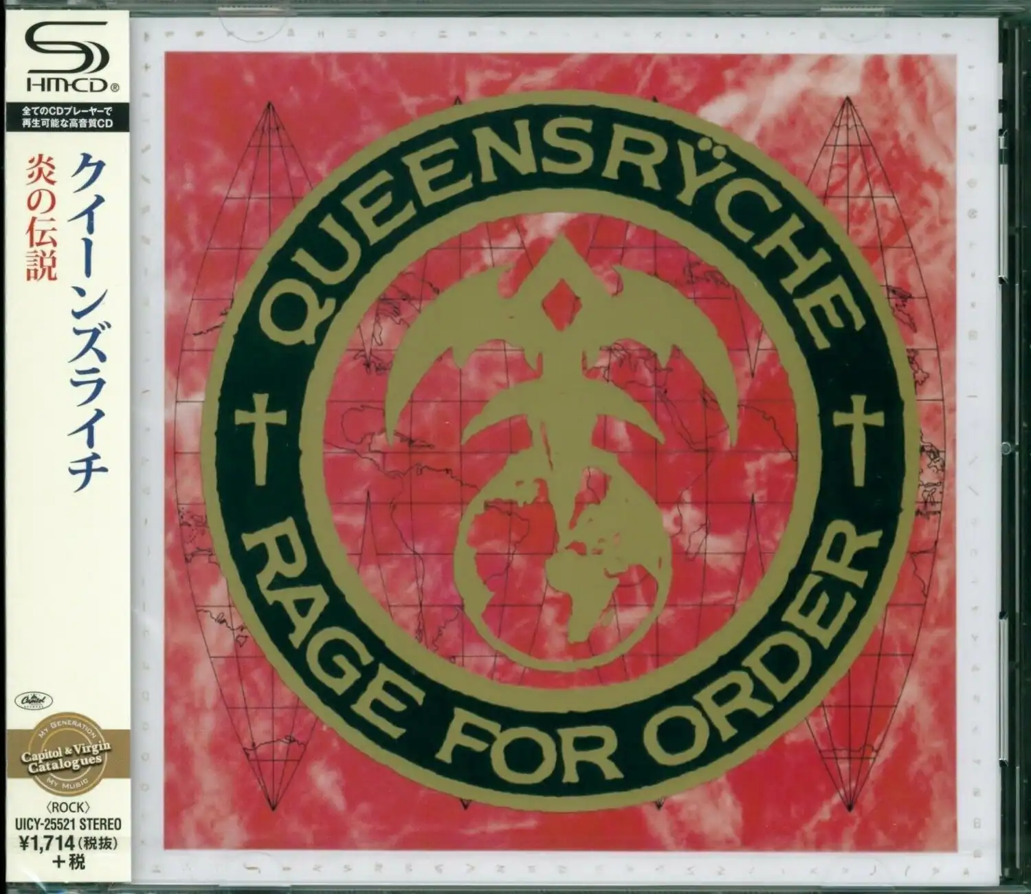 UMG - Queensrÿche - Rage for Order (SHM-CD)   - COMPACT DISCS
