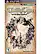 Front Detail. Tactics Ogre: Let Us Cling Together - PSP.