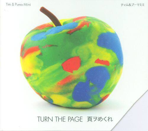 DeadPage