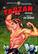 Front. The Tarzan Collection Starring Lex Barker - DVD.